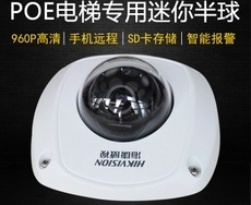 DS-2CD3525FV2-I?？低?00萬電梯網(wǎng)絡(luò)半球攝像機(jī)